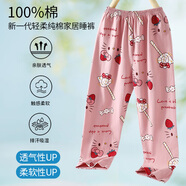兒童睡衣，女童褲，春季和秋季透氣2025新款松防蚊褲，嬰兒家庭褲 TMZD2017【面料】 130 cm