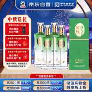 叢臺  活分子(活力218) 濃香型白酒 38度 500ml*4瓶整箱 自飲送禮