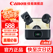 佳能（Canon）微單相機(jī)數(shù)碼單反相機(jī)視頻直播配件 4K高清采集卡 小蜜蜂收音領(lǐng)夾式麥克風(fēng)話筒 HDMI高清線 MX2無(wú)線領(lǐng)夾紐扣麥克風(fēng)【一拖二】