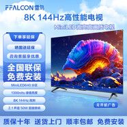 雷鳥(niǎo)2025款TCL8K超高清65/75/85/100寸120智能語(yǔ)音網(wǎng)絡(luò )液晶電視機 0英寸 免費安裝+防爆智能窄邊8+1 65寸