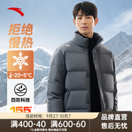 安踏速暖羽絨服男短款四防立領(lǐng)外套男士冬季保暖加厚款運(yùn)動(dòng)防風(fēng)面包服 【四防科技-立領(lǐng)】男裝灰7916-2 M (170)