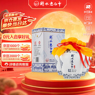 衡水老白干青花手釀 老白干香型白酒 62度 500ml*4瓶整箱裝 純糧中秋送禮