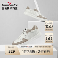 柒牌休閑鞋男士撞色拼接2025新款時(shí)尚潮流系帶男生輕便舒適男鞋子 卡其 40