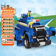 汪汪隊立大功（PAW PATROL）玩具車(chē)狗狗巡邏車(chē)玩具套裝聲光玩具生日禮物兒童-終級警車(chē)