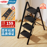 杜邦（DU PONT）梯子家用人字梯折疊梯多功能凳登高臺階小步梯【曜黑】四步