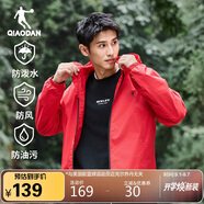 喬丹運動(dòng)外套男2025秋季新款連帽風(fēng)衣男休閑夾克三防戶(hù)外沖鋒運動(dòng)服男