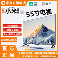 米小創(chuàng)造電視彩電【已接入米家APP】智能網(wǎng)絡(luò)WiFi投屏語(yǔ)音4K超清無(wú)邊框客廳電視機(jī)防爆144HZ全新會(huì)議一體 55英寸 智能高端旗艦版 售后無(wú)憂+送貨上門(mén)+品牌延保