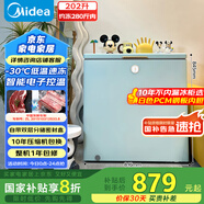美的（Midea）復古時(shí)光冰柜202升-30℃減霜節能家用冰柜電子單溫母乳小冷柜BD/BC-202KMT(E) 家電國家補貼20%