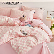 TEENIE WEENIE小熊床上四件套純棉 A類100%全棉刺繡四件套雙人床單被套1.5m床 茶語(yǔ)時(shí)光-粉格+柔粉