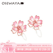 osewaya耳夾無耳洞女櫻花森系甜美耳環(huán)清新少女長款超仙耳釘情人節(jié)禮物 36耳夾