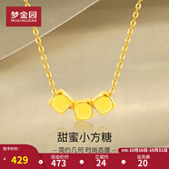 夢(mèng)金園 黃金吊墜5D硬金小方糖吊墜金珠小方塊足金碎金子項(xiàng)鏈女定價(jià) 山盟海誓 3顆約0.09g 配銀鏈