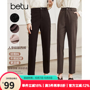 betu百圖女裝氣質(zhì)通勤款中高腰彈力毛呢休閑煙管顯瘦直筒西褲2110T52 深黑 M