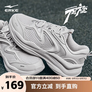 鴻星爾克休閑鞋大網(wǎng)孔透氣男士面包鞋戶外運(yùn)動(dòng)老爹鞋情侶款|風(fēng)旋