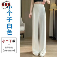薇衣設2025側拉鏈西裝褲女夏季薄款高腰收腹垂感直筒褲窄版顯瘦闊腿褲子 白色小個(gè)子 M 建議95-105斤