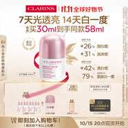 嬌韻詩(shī)光芒小瓷瓶30ml精華VC美白淡斑補水提亮抗皺護膚品禮物送女友