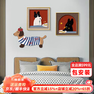 戀之屋兒童房裝飾畫(huà)臥室背景墻卡通掛畫(huà)現代簡(jiǎn)約個(gè)性組合三聯(lián)組合壁畫(huà) 可愛(ài)小狗 B 40*40+40*40+精雕70*23 鋁合金/金框