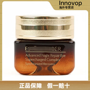 NARS小棕瓶抗藍(lán)光眼霜ANR緊致特潤 淡化黑眼圈 15ml滋潤 5代 15ml 小棕瓶眼霜