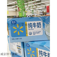 惠宜純牛奶200ml*16盒整箱加禮學(xué)生營養(yǎng)早餐全脂
