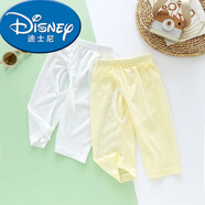 迪士尼（Disney）2025夏款嬰兒夏季薄款透氣防蚊褲七分褲男女寶寶空調開襠褲寬松版 純白+淺黃 73 #建議13-17斤寶寶