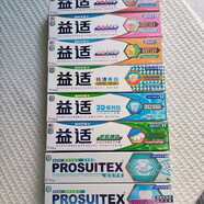 京選【官方】益適牙膏清新口氣亮白牙齒去牙漬去黃牙齦護理 益適口焱1周康牙膏100g 100g