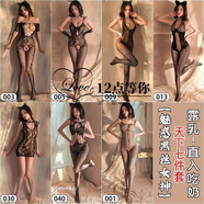 女開(kāi)襠性感調情床上透視可撕絲襪鏤空漁網(wǎng)襪大碼連體套裝 【80%客戶(hù)選擇-7件套】私密發(fā)貨 80-140斤可穿 含眼罩+內褲
