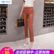 歐貝汐休閑褲女西褲春秋冬季新款九分職業(yè)女士春夏修身小腳西裝褲子 焦糖色 S
