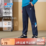 特步（XTEP）兒童童裝男女童密熱絨撞色拼接一體絨運動束口褲 深奧藍 170cm