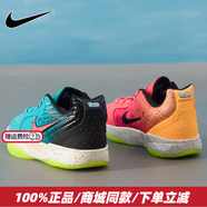 耐克官方艦店男女童JA 2莫蘭特2大童實(shí)戰籃球鞋夏秋季緩震透氣訓練鞋 鴛鴦配色/莫蘭特2代 36 (230mm)