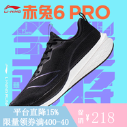 李寧（lining）【勁浪體育】男子赤兔6PRO反光輕量競速訓練跑鞋ARMT013-2 圖色 44 (280mm)