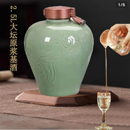 監(jiān)原純糧酒 監(jiān)利糧酒 大壇原酒泡藥散裝高粱白酒泡固態(tài)發(fā)酵酒 53度 2.5L 1壇 珍藏優(yōu)選約5斤