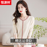 恒源祥春夏款低圓領(lǐng)細(xì)羊毛衫女洋氣精致薄款套頭長(zhǎng)袖毛衣針織打底衫 米白 2XL （建議130斤-140斤）
