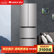 晶弘（KINGHOME）格力302升變頻風冷無霜玻璃面板法式四開門電冰箱家用節(jié)能底噪音除菌凈味 BCD-302WPQG/秘境灰