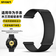 斯泰克【升級丨雙磁吸提升200%】適用于華為手表表帶Watch5/4/3/GT6/5/4/3/2/Pro米蘭尼斯金屬表帶46mm