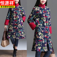 恒源祥春秋冬新款復古棉麻民族風(fēng)唐裝中長(cháng)款棉襖中老年媽媽棉衣棉服外套 樹(shù)葉 XL 【 建議120-129斤】