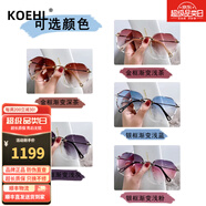 KOEHL新款無框太陽鏡女款防紫外線墨鏡潮流圓臉大臉顯瘦夏天遮陽神器 定制近視0-600度（請聯(lián)系客服）