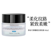 莎莎AGE面霜精華霜緊致抗皺護膚抗老 48ml