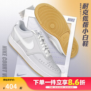 NIKE耐克女鞋 AIR FORCE 1 情侶空軍一號簡(jiǎn)版運動(dòng)休閑鞋板鞋 CD5434-501 36