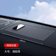 語(yǔ)森憶防滑墊車(chē)用汽車(chē)擺件飾品車(chē)內中控儀表臺耐高溫手機固定車(chē)載 S90S60XC90XC60XC40EX90C40