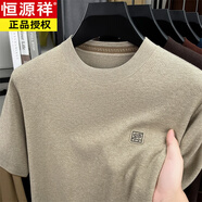 恒源祥秋季新款長(cháng)袖T恤男圓領(lǐng)薄款高端休閑寬松打底衫 卡其 限時(shí)秒殺【超值購】 M 170 推薦110斤-130斤