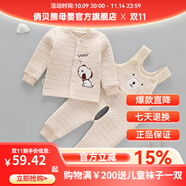 俏貝熊 寶寶保暖內(nèi)衣純棉套裝兒童加厚秋衣秋褲嬰兒背帶褲開檔夾棉套裝