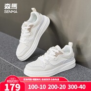 森馬男鞋2025春夏新款透氣網(wǎng)面運(yùn)動(dòng)百搭小白鞋時(shí)尚舒適板鞋低幫休閑鞋 米白色 39