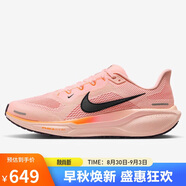 耐克NIKE男子跑步鞋飛馬41 PEGASUS 41 運動鞋F(xiàn)D2722-801橙 45