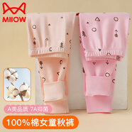 貓人兒童純棉秋褲男童秋冬單條保暖褲女孩寶寶線褲中大童學生打底睡褲