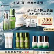 海藍(lán)之謎（LA MER）分時(shí)修護(hù)套裝(精萃水+精萃乳+面霜)護(hù)膚品化妝品禮盒教師節(jié)禮物女