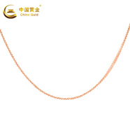 中國黃金（CHINA GOLD）18K金項鏈女金鏈子素鏈肖邦鏈o字水波鏈搭配套鏈生日禮物送女友 肖邦鏈/玫瑰色/約1g