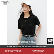 衣香麗影可機洗短袖羊毛針織衫女2025年夏款寬松顯瘦上衣 黑色 M 160