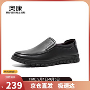 奧康（Aokang）皮鞋男商務(wù)休閑鞋套腳舒適日常簡約駕車休閑皮鞋黑色43碼