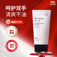 所望濟州島百年草護手霜80ml 男女士 清爽保濕滋養(yǎng)防干裂 持久留香