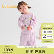巴拉巴拉童裝兒童長袖套裝男童女童兩件套寶寶秋裝2025卡通萌209325104202