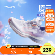 安踏兒童運動(dòng)鞋2025夏季新款男女大童鞋緩震耐磨透氣凌云跑鞋商場(chǎng)同款 【女款】安踏白/清新紫-1 36